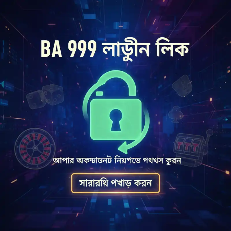 Login Link