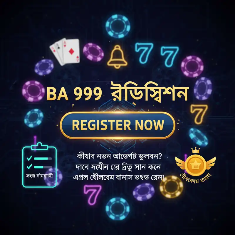Registration